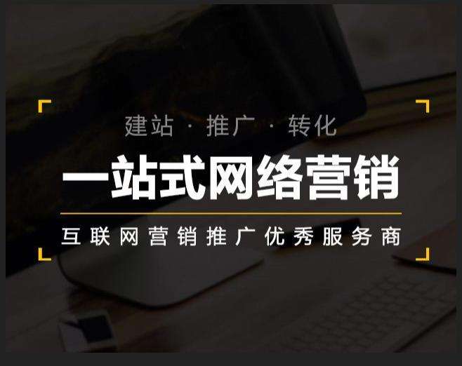 梁溪企业如何怎么利用网络推广抓取潜在客户