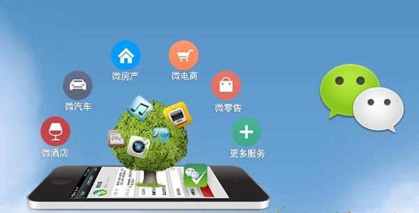 梁溪分析企业微信公众号平台开发的优势有哪些？