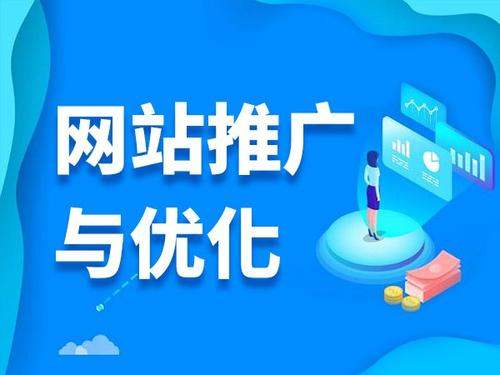 梁溪电商类网络推广如何做才有更好的效果