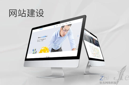 梁溪网站建设公司分析网页设计如何提升吸引力