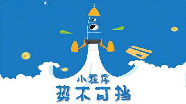 梁溪微信小程序开发如何助力传统零售商突破经营难题