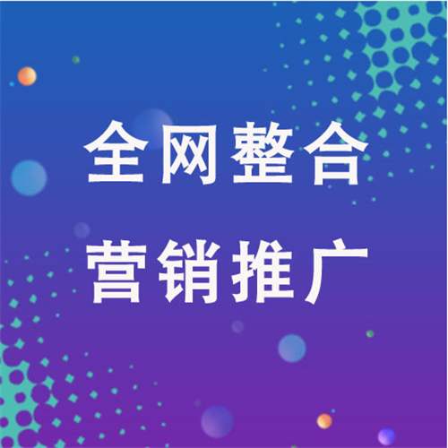 梁溪企业网络推广老是没有客户的原因是什么呢