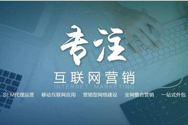 梁溪电商行业做网络推广需要具备的条件有哪些